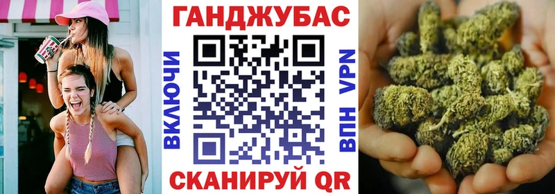 ОМГ ОМГ зеркало  Прохладный  Марихуана OG Kush 